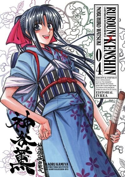 Ruroni Kenshin Edicion Kanzenban 04